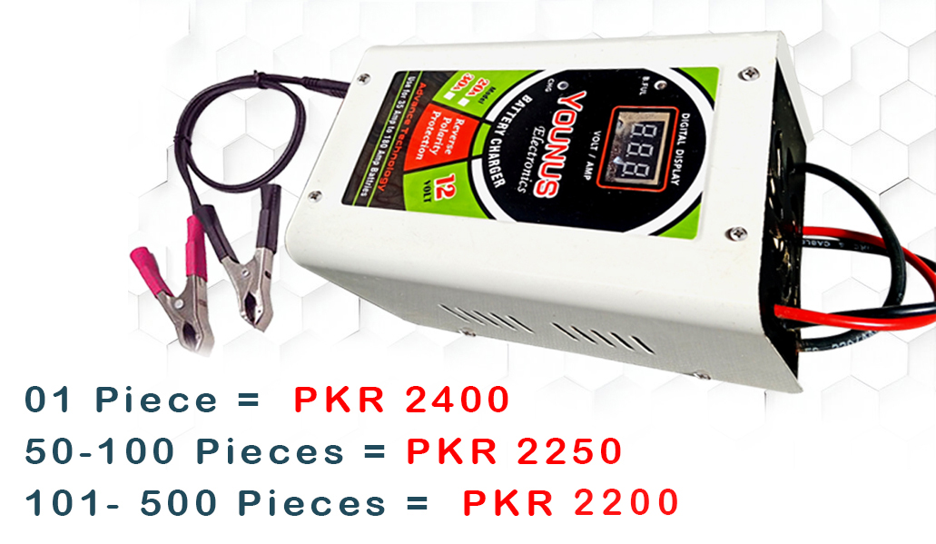 battery-charger-price